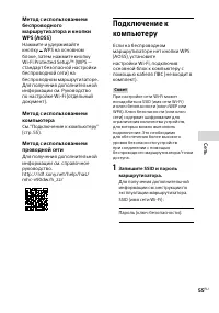 Страница 55