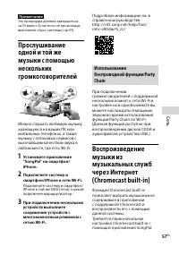 Страница 57