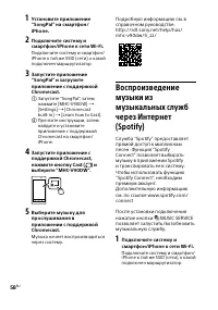 Страница 58