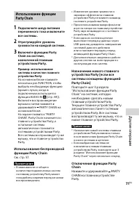 Страница 71