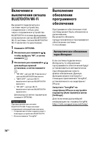 Страница 78