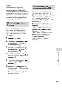 Страница 79