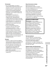 Страница 95