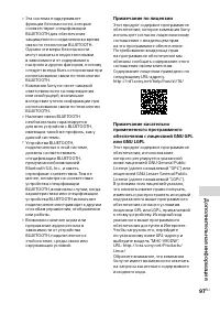 Страница 97