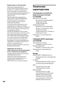 Страница 98