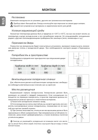 Страница 20