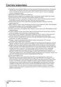 Страница 40