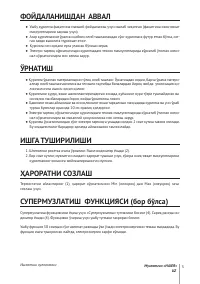 Страница 51