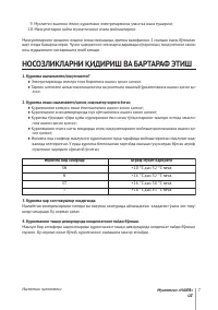 Страница 53