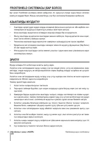 Страница 62