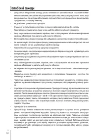 Страница 67