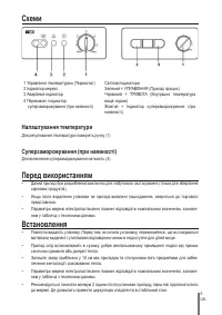 Страница 70