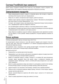 Страница 71