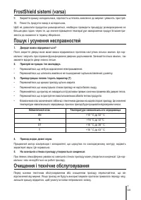 Страница 72