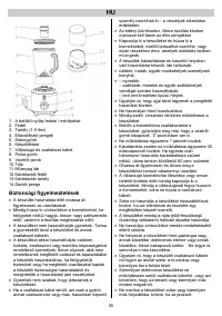 Страница 40