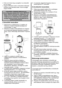 Страница 41