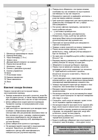 Страница 53