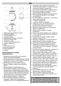 Страница 57