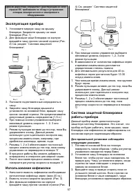 Страница 58