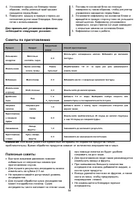Страница 59