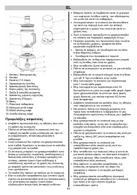 Страница 65
