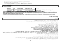 Страница 23