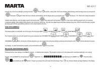 Страница 37