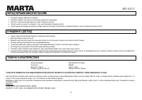 Страница 44