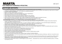 Страница 45
