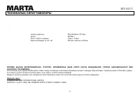 Страница 47