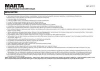 Страница 48