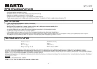 Страница 49