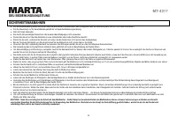 Страница 50