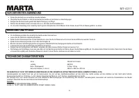 Страница 51