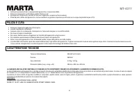 Страница 53