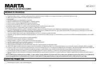 Страница 54