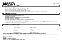 Страница 57