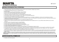 Страница 58