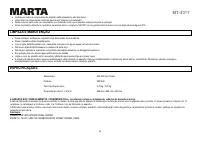Страница 59