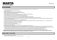 Страница 60