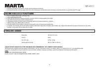 Страница 61