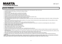 Страница 62
