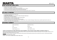Страница 63