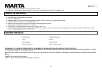 Страница 65