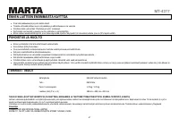Страница 67