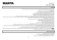 Страница 68