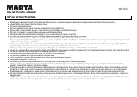 Страница 70