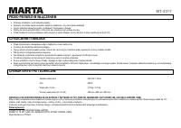 Страница 71