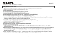 Страница 72