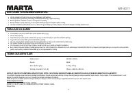 Страница 73